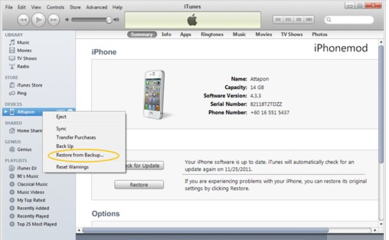 如何打开电脑itunes