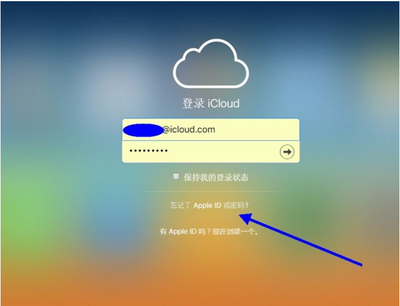 电脑激活iphone