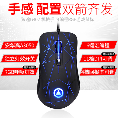编程专用电脑配置