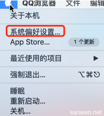 电脑快速关屏幕