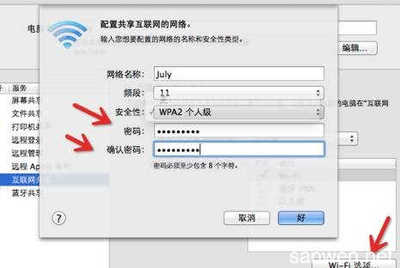 电脑设置没有无线网络