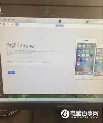 电脑激活iphone