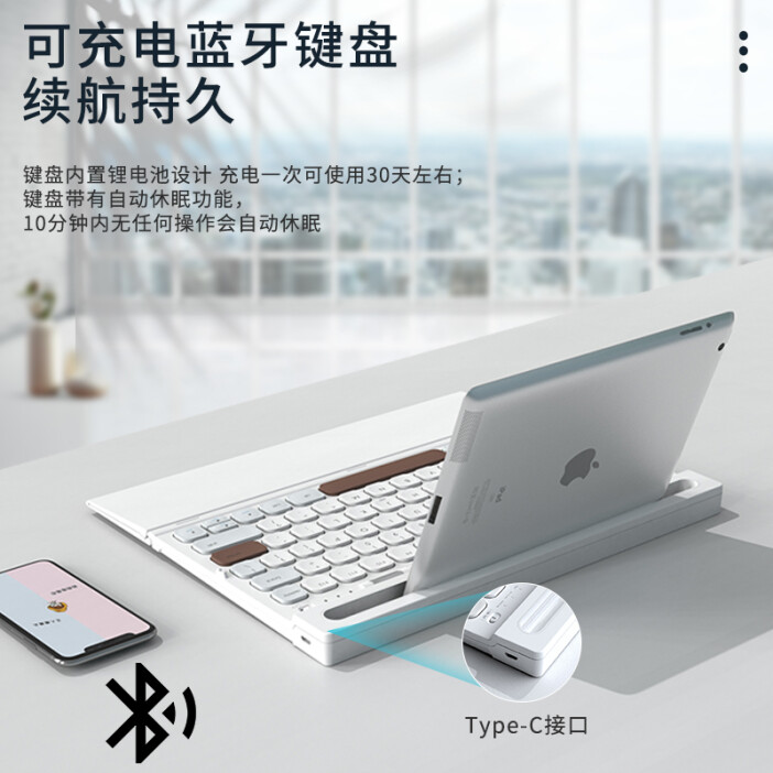 方正科技 平板电脑