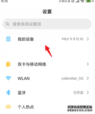 手机和电脑之间传文件