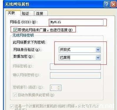 电脑设置没有无线网络