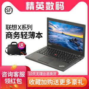 联想电脑在美国代购