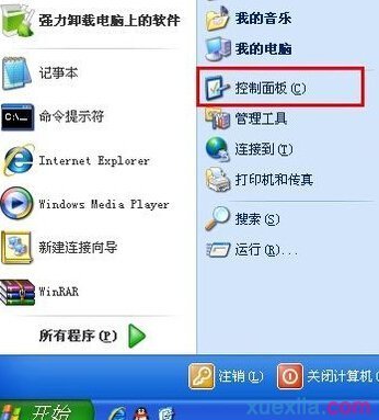 电脑待机软件