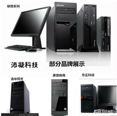 方正科技 平板电脑