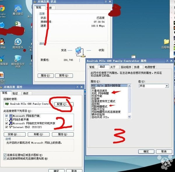 如何用电脑管理ipad