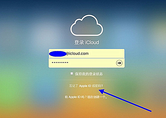 电脑激活iphone