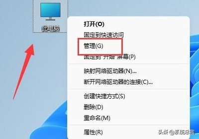 电脑快速关屏幕