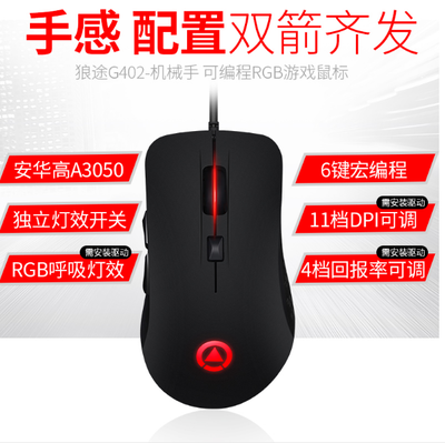 编程专用电脑配置