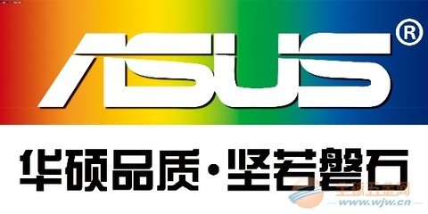 海口华硕电脑售后中心