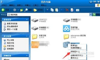 如何能电脑手机共享文件