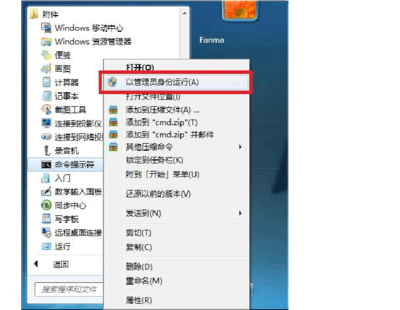如何能电脑手机共享文件