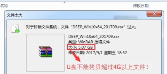 苹果电脑分区合并失败