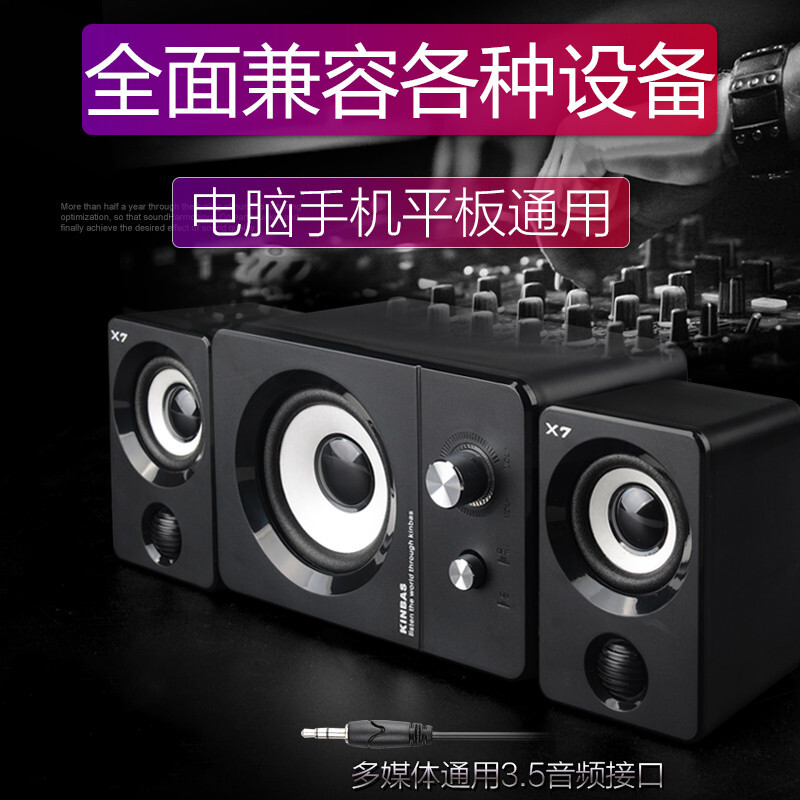 电脑音响可以插电视吗