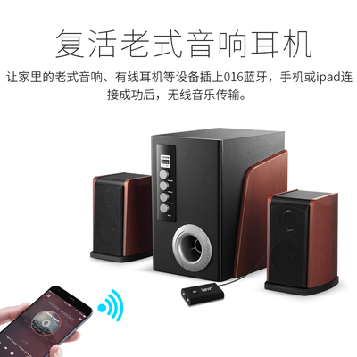 电脑音响可以插电视吗