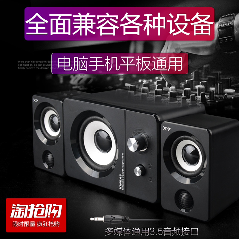 电脑音响可以插电视吗