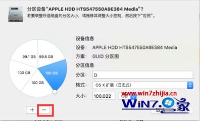苹果电脑分区合并失败