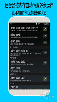 如何手机监视电脑屏幕