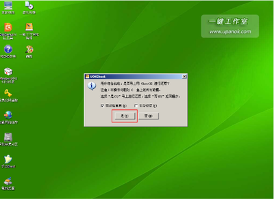 怎样恢复电脑系统