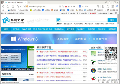 电脑的应用商店在哪