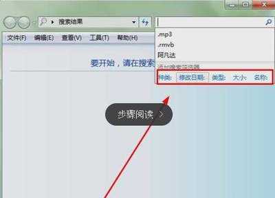 怎样添加电脑盘