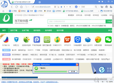 电脑的应用商店在哪