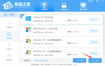 怎样恢复电脑系统