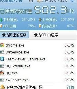 网络慢电脑吗