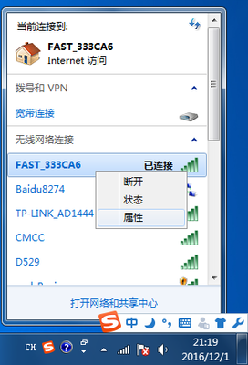 wifi是不是要电脑