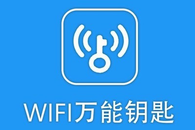 wifi是不是要电脑