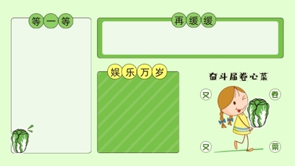 电脑分机桌面