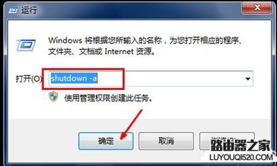 电脑自动关机设置在哪