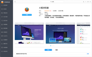 电脑的应用商店在哪