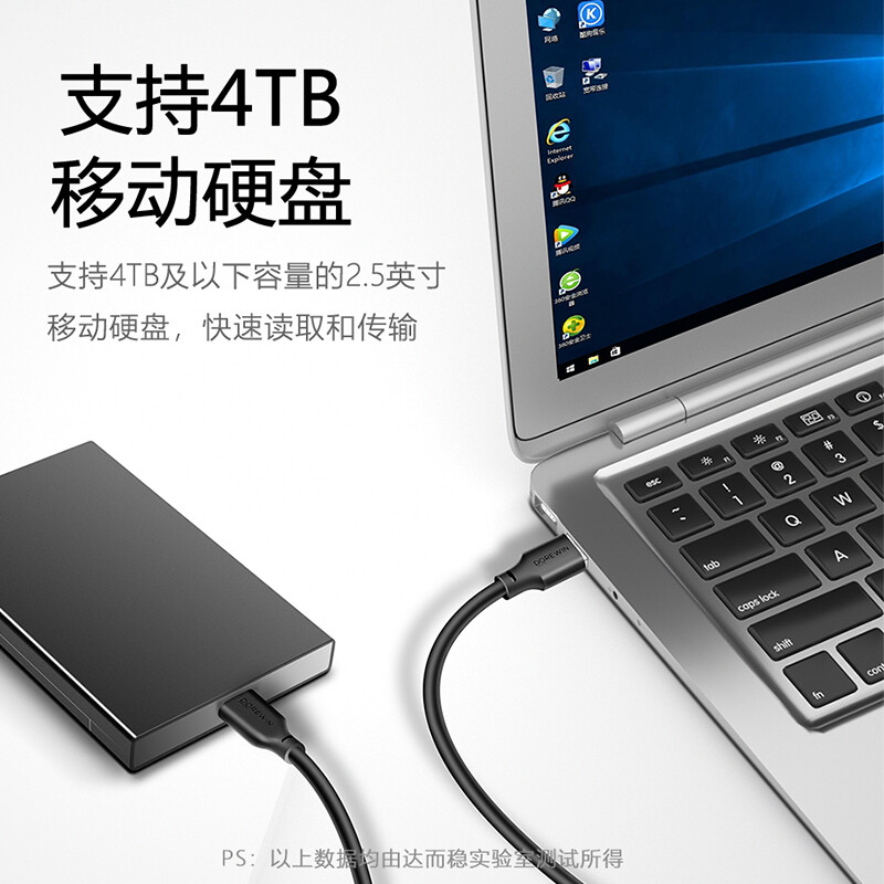note3链接电脑