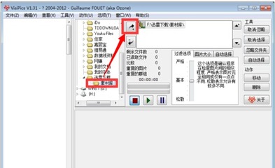 怎样添加电脑盘