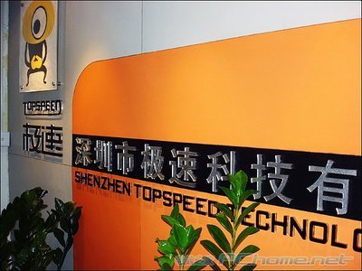 斌毅电脑