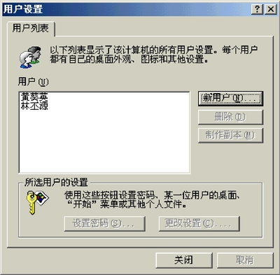 关闭电脑所有实例