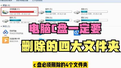 为何电脑越来越慢