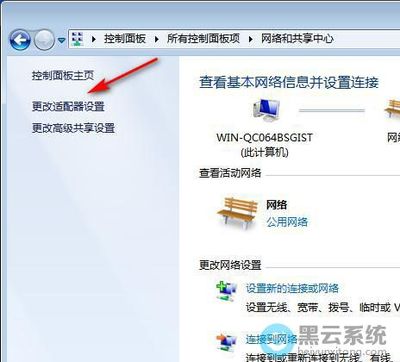 网络慢电脑吗