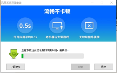 电脑U盘启动安卓