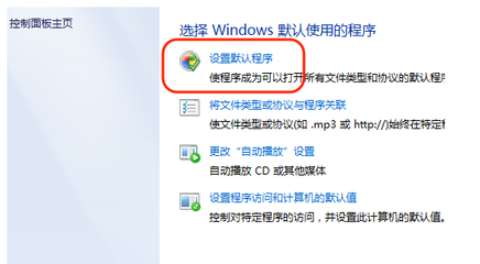 怎样恢复电脑系统
