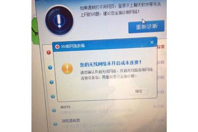 网络慢电脑吗