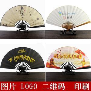 电脑打印扇子