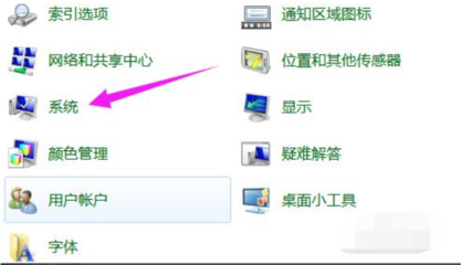 怎样恢复电脑系统