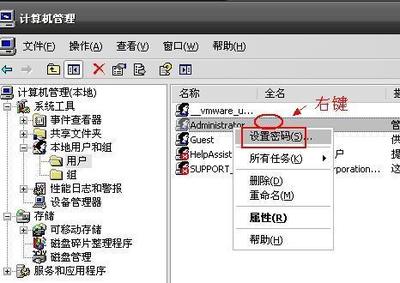 怎样添加电脑盘