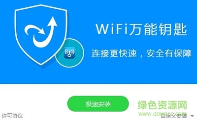 wifi是不是要电脑