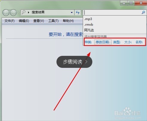 怎样添加电脑盘